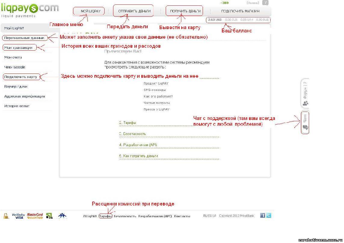 Beneficiary adress LIQPAY*NBU\LIQPAY*NBU, Dnipro, ua\Dnipro\49000.